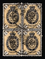 1866 Odessa Large Cancellation Postmark on 1k Russian Empire, Russia, Block of Four (Zag. 17, Zv. 17)
