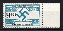 1944 24+36pf Luboml, German Occupation of Ukraine, Germany (Margin, Mi. 23, Signed, CV $230, MNH)