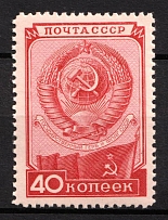 1949 The Constitution Day, Soviet Union, USSR, Russia (Full Set, MNH)