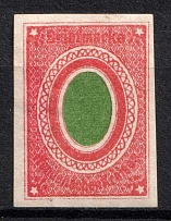 1880 2k Wenden, Livonia, Russian Empire, Russia (Kr. 8, Sc. L6, Forgery)