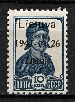 1941 10k Zarasai, Lithuania, German Occupation, Germany (Mi. 2 a I, CV $30, MNH)