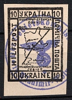 1941 10gr Volodymyr-Volynsky, German Occupation of Ukraine, Germany (Special Cancellation)