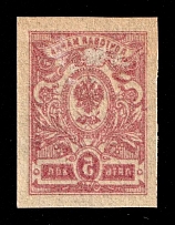 1917 5k Russian Empire, Russia (Zag. 144Тб, Zv. 131 var, OFFSET)