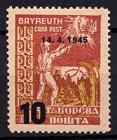 1949 10 on 35pf Bayreuth, Ukraine, DP Camp, Displaced Persons Camp (Wilhelm 8, CV $80)