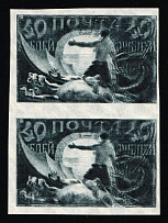1921 40r RSFSR, Russia, Pair (Zag. 7 var., Forgery, Double Print)