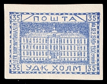 1941 35gr Chelm UDK, German Occupation of Ukraine, Germany (CV $460)