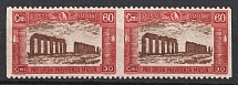60c Italy, Pair (MISSED Perforation, Print Error, MNH)