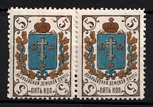 1883 5k Ananiev Zemstvo, Russia, Pair (Schmidt #7, Perf 13.5x13)