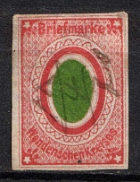 1871 2k Wenden, Livonia, Russian Empire, Russia (Kr. 8, Sc. L6, Signed, Pen Cancel)