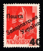 1945 40f on 5f Carpatho-Ukraine (Steiden 36, Kramarenko 35, SHIFTED Overprint, Second Issue, Type I, Only 99 Issued, Signed, CV $330, MNH)