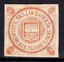1895 3k Kremenchug Zemstvo, Russia (Schmidt #11, CV $30)