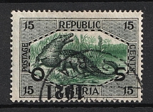 1921 15c Liberia (INVERTED Overprint, Print Error, Canceled)