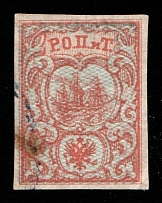 1866 10pa ROPiT Offices in Levant, Russia (Kr. 6 I, 2nd Issue, 1st edition, Canceled, CV $100)