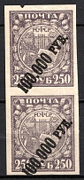 1922 100000r on 250r RSFSR, Russia, Pair (Zag. 54I, SHIFTED Overprints on Zag.10I Typography, Certificate, CV $4,000, MNH)