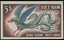 Worldwide Air Post Stamps and Postal History - Vietnam - 1955, Phoenix, imperforate 5pi multicolored essay of not approved design and denomination (issued with 4 pi), printed on gummed paper, NH, VF and scarce, Est. $200-$250, …