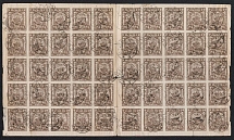 1921 200r RSFSR, Russia, Part of Sheet (Gutter, Sumy Postmarks)