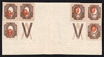 1917 1r Russian Empire, Gutter-Block (Sc. 131, Zv. 139, SHIFTED Centers, Coupons, MNH)