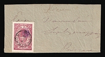 1899 Crete, Russian Administration, Cover (part) franked with 1m lilac of 3rd Definitive Issue tied by Rethymno cds postmark (Kr. 34, CV $500)