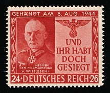 British Anti-German Propaganda, General Witzleben, British Propaganda Forgery (Mi. 29, CV $1,100)