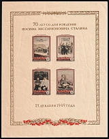 1949 70th Anniversary of the Birth of Stalin, Soviet Union, USSR, Souvenir Sheet (Zag. 1395 a, Yellowish Paper, CV $330)