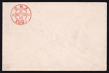 1883 Odessa, Board of the Local Committee, Russian Red Cross Cover 113,5x75mm - Thick Paper, with Watermark