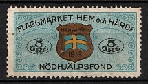 1916 Sweden, 'Brand Flag Home and Hard's Emergency Fund', World War I