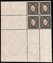 1904-08 Offices in China, Russia, Corner Block of Four (Kr. 18, Vertical Watermark, CV $50, MNH)