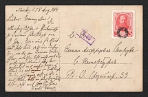 1914 Khintzenberg Mute Cancellation, Russian Empire, Postcard from Khintzenberg to Saint Petersburg with Unknown Mute postmark (Khintzenberg, Levin #511.01)