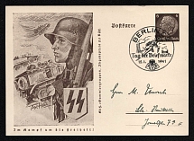 1941 'In the fight for security', Propaganda Postcard, Third Reich Nazi Germany