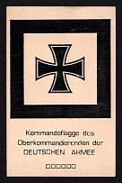 'Command Flag of the Supreme Commander of the German Army', Germany Propaganda, Postcard, Mint