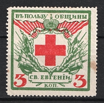 3k In Favor of St. Eugene Community Red Cross, Russia