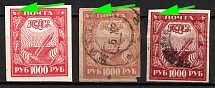 1921 1000r RSFSR, Russia (Lyap P2 (32), P2 (32X), P2 (32Y), 'Bean')