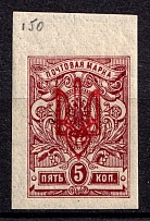 1918 5k Kherson Local, Ukrainian Tridents, Ukraine, Block (Bulat 2381, CV $30, MNH)
