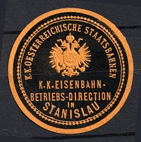 Austrian State Bank, Mail Seal Label