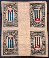 1874 50c Cuba, Gutter-Block, Tete-beche (Never Used, 'Libra' instead 'Libre', MNH)