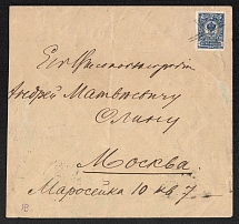 1914 (Aug) Ievve, Ehstlyand province Russian empire (cur. Iykhvi, Estonia). Mute commercial cover to Moscow. Mute postmark cancellation