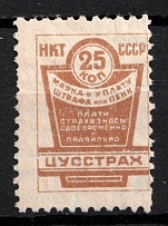 25k Central Administration of Social Insurance 'ЦУССТРАХ', Russia (MNH)
