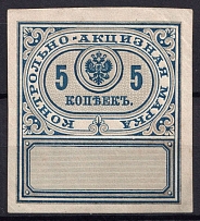 1890 5k Distillery Tax Revenue, Russia