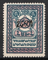 1923 25000r on 400r Armenia Revalued, Russia Civil War (Type I, Black Overprint, CV $40, MNH)