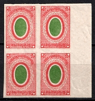 1871 2k Wenden, Livonia, Russian Empire, Russia, Block of Four (Kr. 8, Sc. L6, Margin, CV $330, MNH)