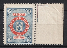 1896 2k Rzhev Zemstvo, Russia (Schmidt #29, Margin, MNH)