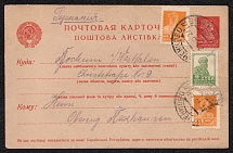 1925-27 3k Postal Stationery Postcard, USSR, Russia (Ukrainian language, to Germany)