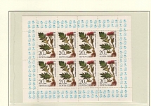 1985 Soviet Union USSR, Russia, Miniature Sheet (CV $50, MNH)
