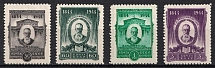 1944 Rimski-Korsakov, Soviet Union, USSR (Perforated, Full Set, MNH)