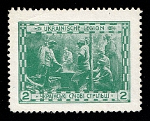 1915 For the treasure of the Ukrainian Sich Riflemen, Issued by the Military Command, Vienna (MNH)