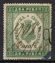 1910 2r Pyatigorsk, Local Tax, Russia (Canceled)