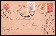 1895 (27 Jul) Osa Zemstvo Postcard from Krasnik to Leipzig franked with 4k (Schmidt #7 T2)