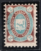 1908 2k Belebey Zemstvo, Russia (Schmidt #14, Canceled)
