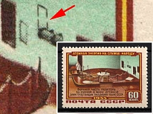 1956 60k The First Atomic Power Station of Academy of Science of the USSR, Soviet Union, USSR (Lyap. P 2 (1819), Broken Hatch, CV $50, MNH)