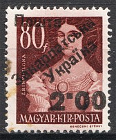 1945 Carpatho-Ukraine First Issue `2.00` (Only 54 Issued, Signed, CV $360, MNH)